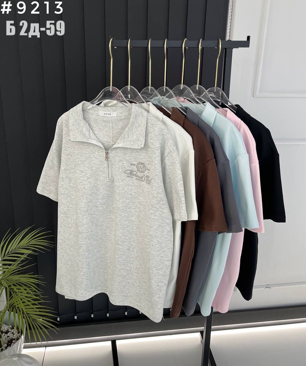 женская кофта,футболки поло женские,футболки женская,кофточка,кофта толстовка