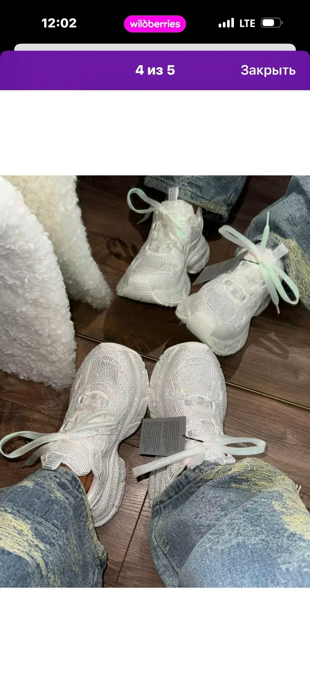 женские кроссовки,,блестящие кроссовки,модные женские кроссовки,adidas yeezy boost 350 v 2