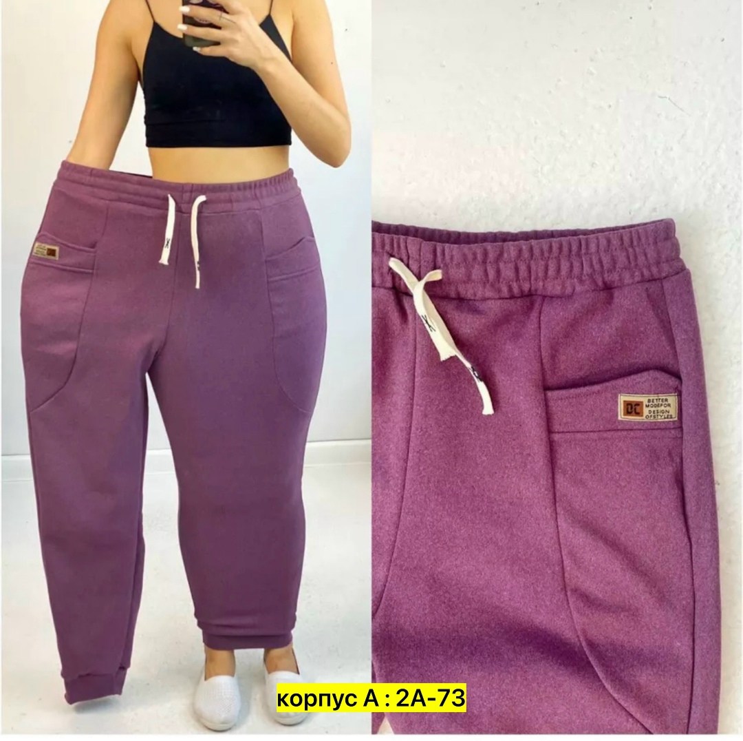 брюки спортивные женская,брюки спортивные широкие палаццо,брюки шерсть женские спортивные,женские спортивные штаны,спортивные брюки
