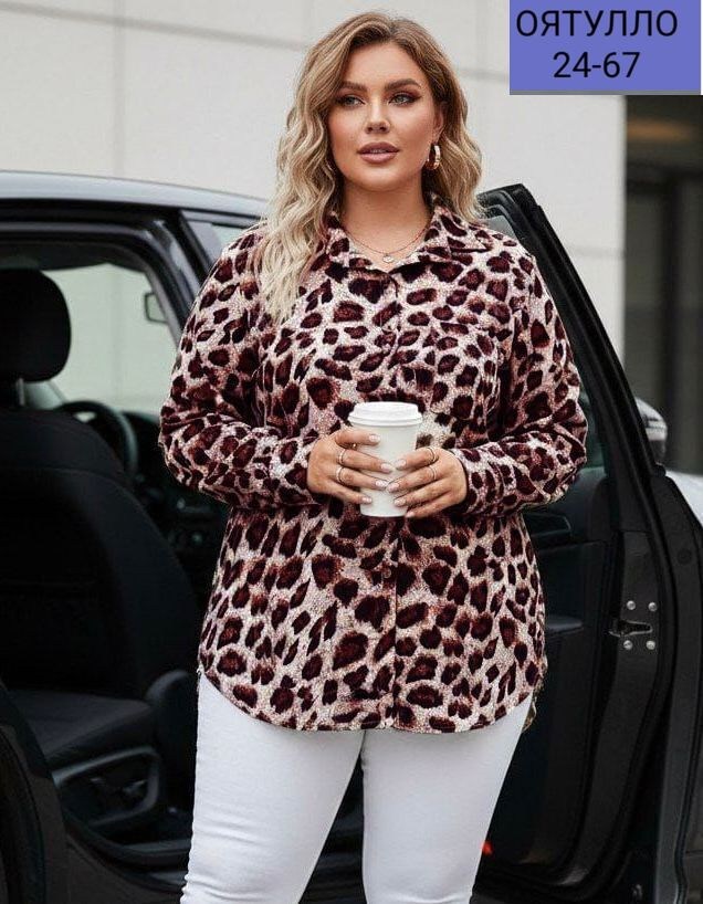 clasi рубашка больших размеров леопардовый принт shein,леопардовая рубашка,свободная рубашка с леопардовым принтом,рубашка леопард,рубашка с леопардовым принтом