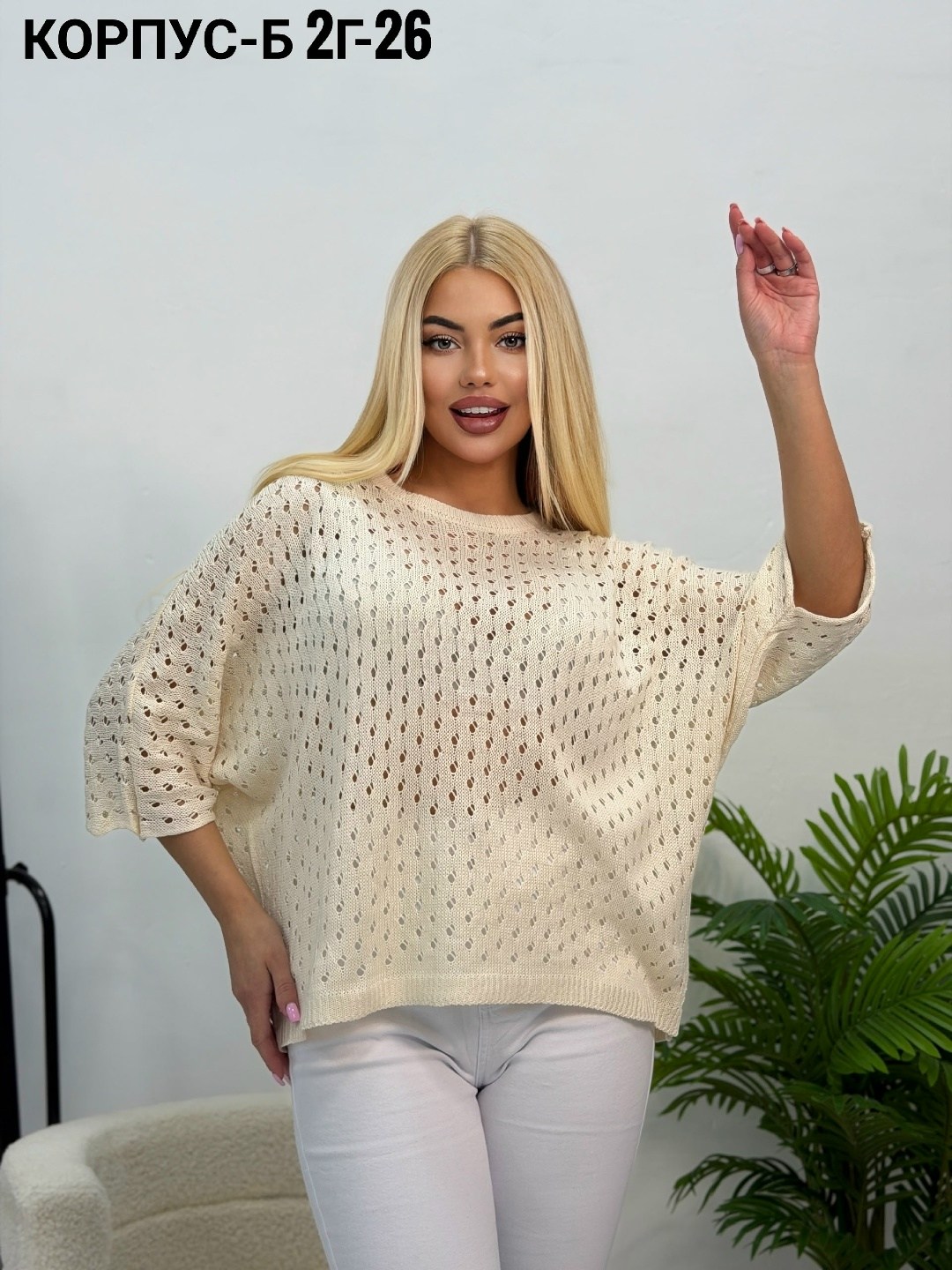 женские кофты,стильная кофта,кофта модная,кофта свитер женский,кофта