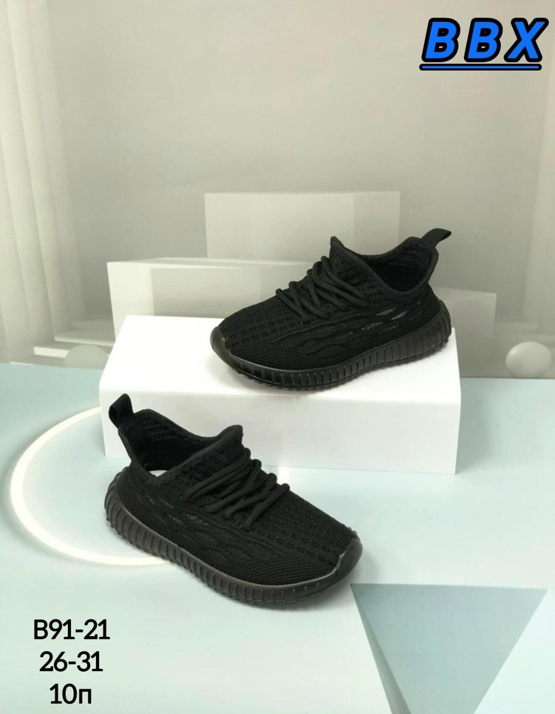 кроссовки летние детские,модные кроссовки,детские кроссовки,летние кроссовки,кроссовки изики