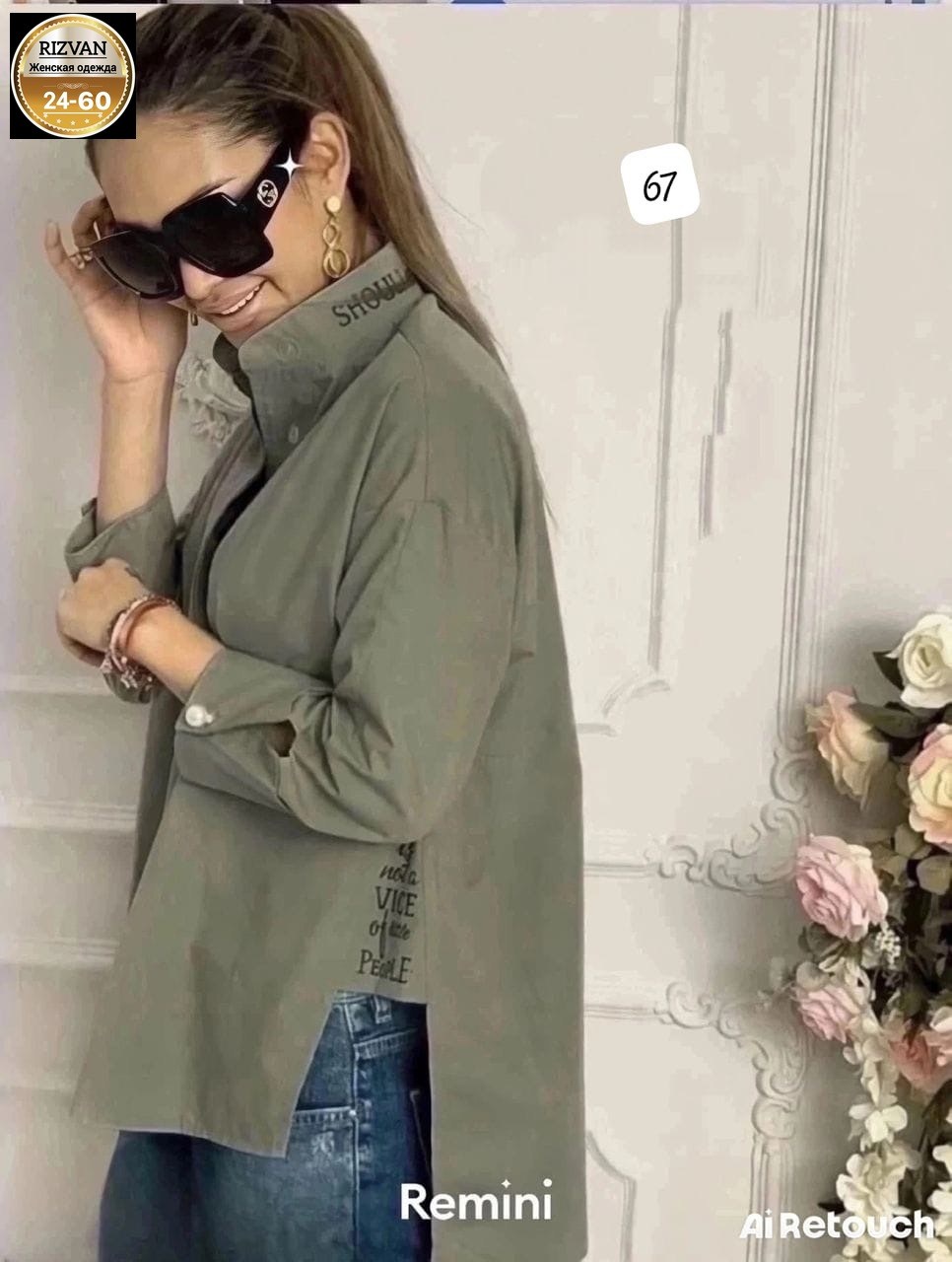 женская рубашка,рубашка стильная,повседневная блуза,рубашка женская повседневная,женская блуза