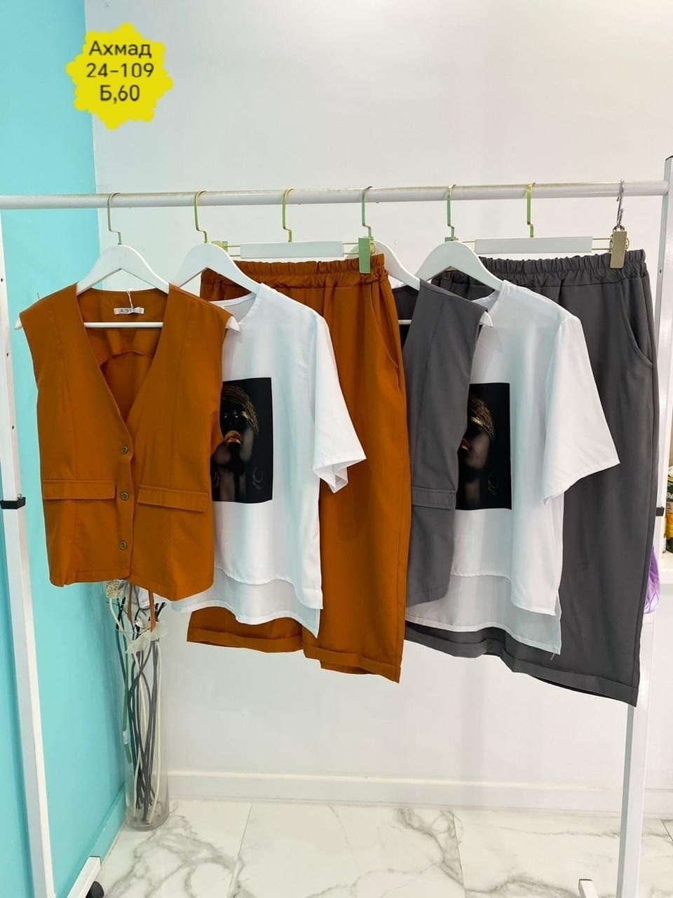 костюм двойка женский летний,костюм двойка с жилеткой,костюм женский тройка,костюм повседневный,костюм двойка женская