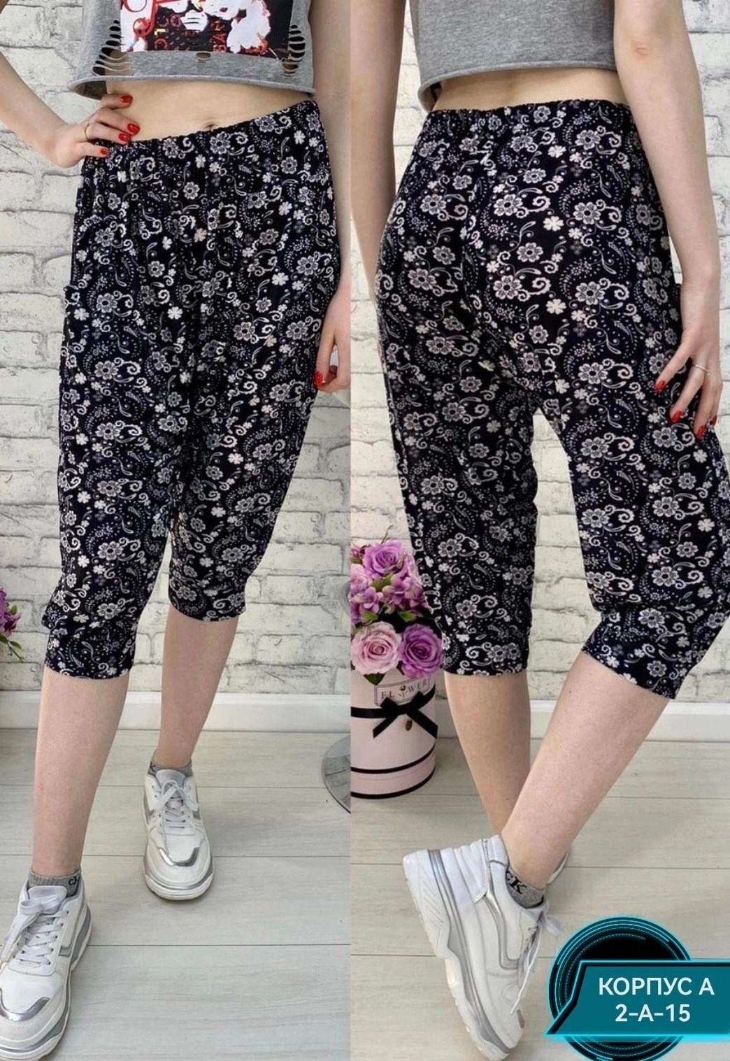 бриджи женские,бриджи капри,бриджи женские летние,женские бриджи с цветами,женские бриджи капри большие размеры