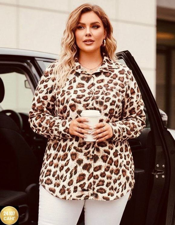 рубашка женская,рубашка леопардовая,рубашка леопард,рубашка с леопардовым принтом,блузка с леопардовым принтом