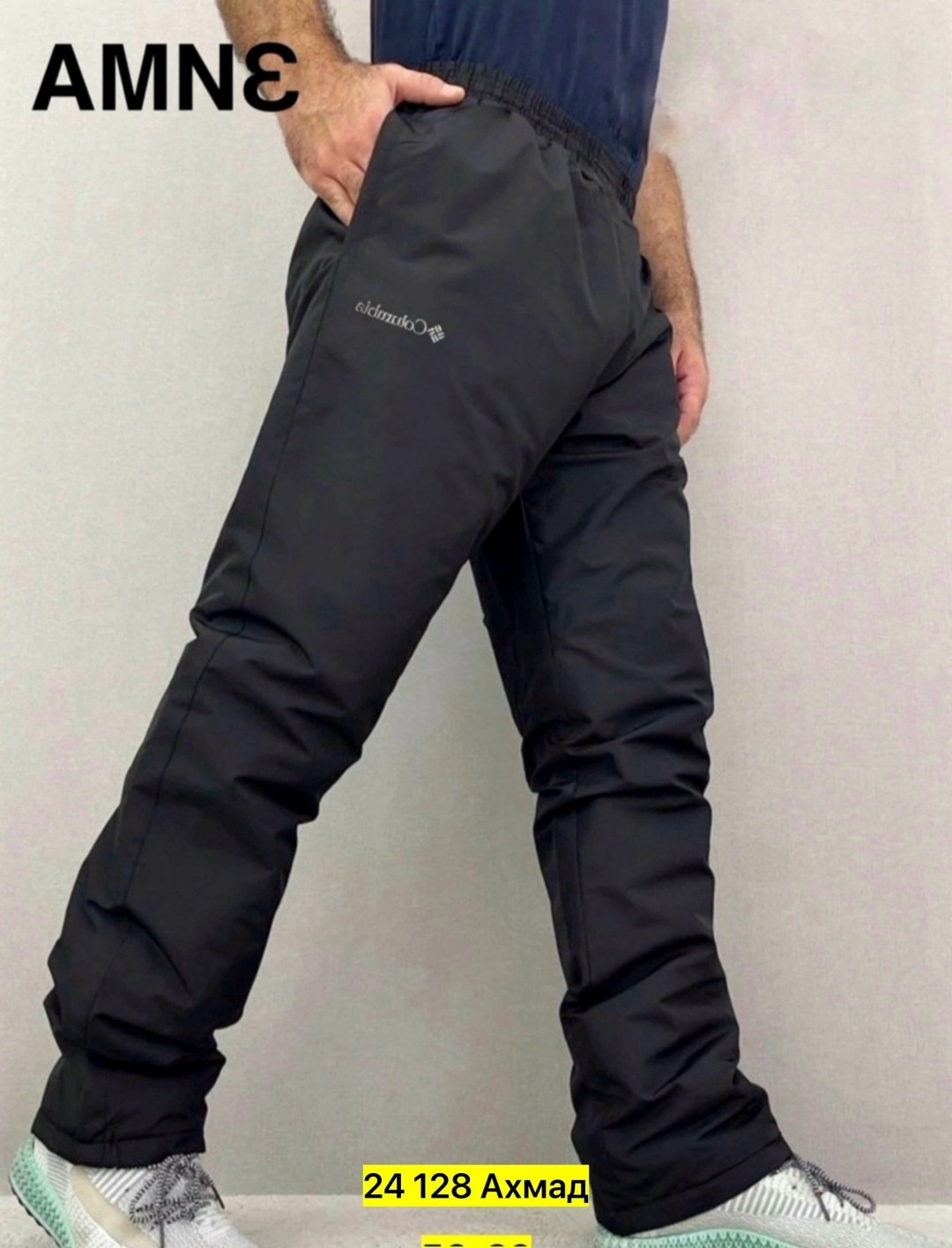 штаны мужские,спортивные теплые брюки на синтепоне,штаны мужские зима полиэстер,брюки мужские зимние,зимние штаны