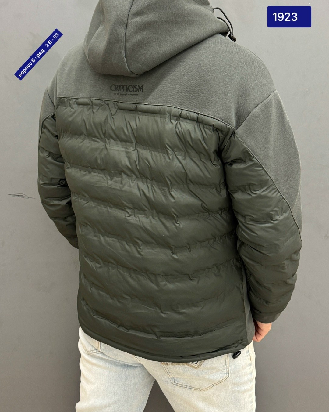 куртка мужская,куртка мужская демисезонная,куртка демисезонная,куртка,зимняя куртка мужская