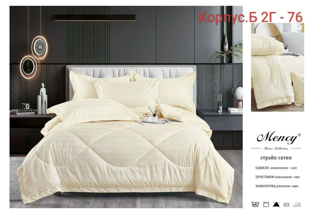 постельное белье евро с одеялом страйп сатин,одеяло mency страйп-сатин средней плотности с простыней и наволочками,комплект с одеялом mency страйп-сатин c простыней и наволочками odmenzss02 евро,компл