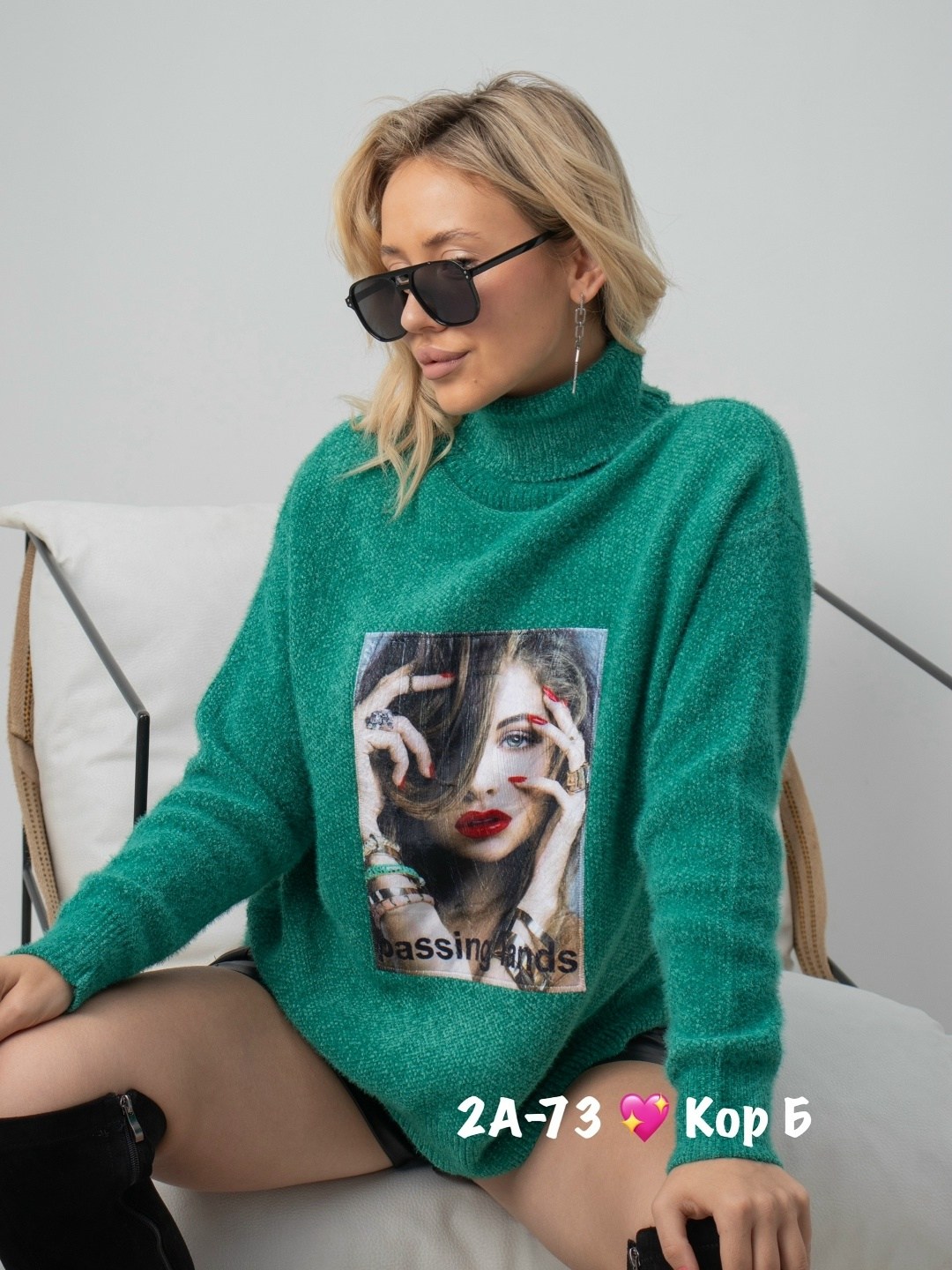 женская кофта,свитер,свитер женский,свитер вязаный оверсайз с горлом,вязаный женский свитер