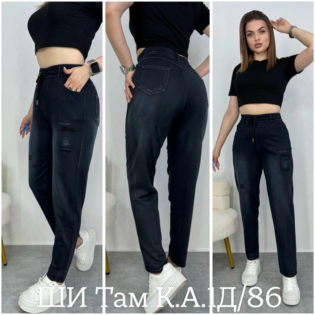женские джинсы,брюки джинсы,штаны джинсы,джинсы,модные джинсы