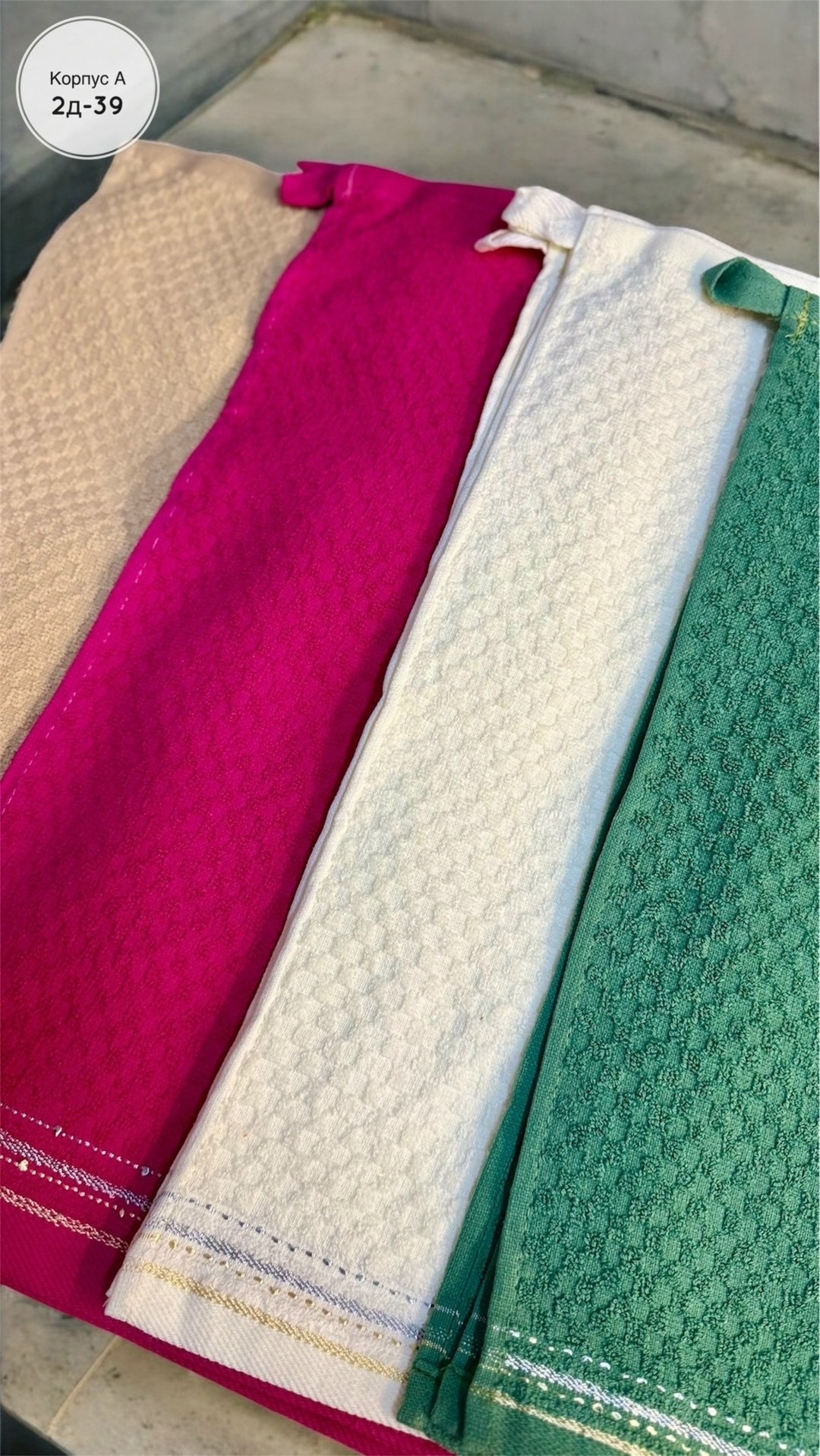 полотенца кухонные вафельные,кухонные полотенца,полотенца вафельные,набор кухонные полотенца,полотенца для рук