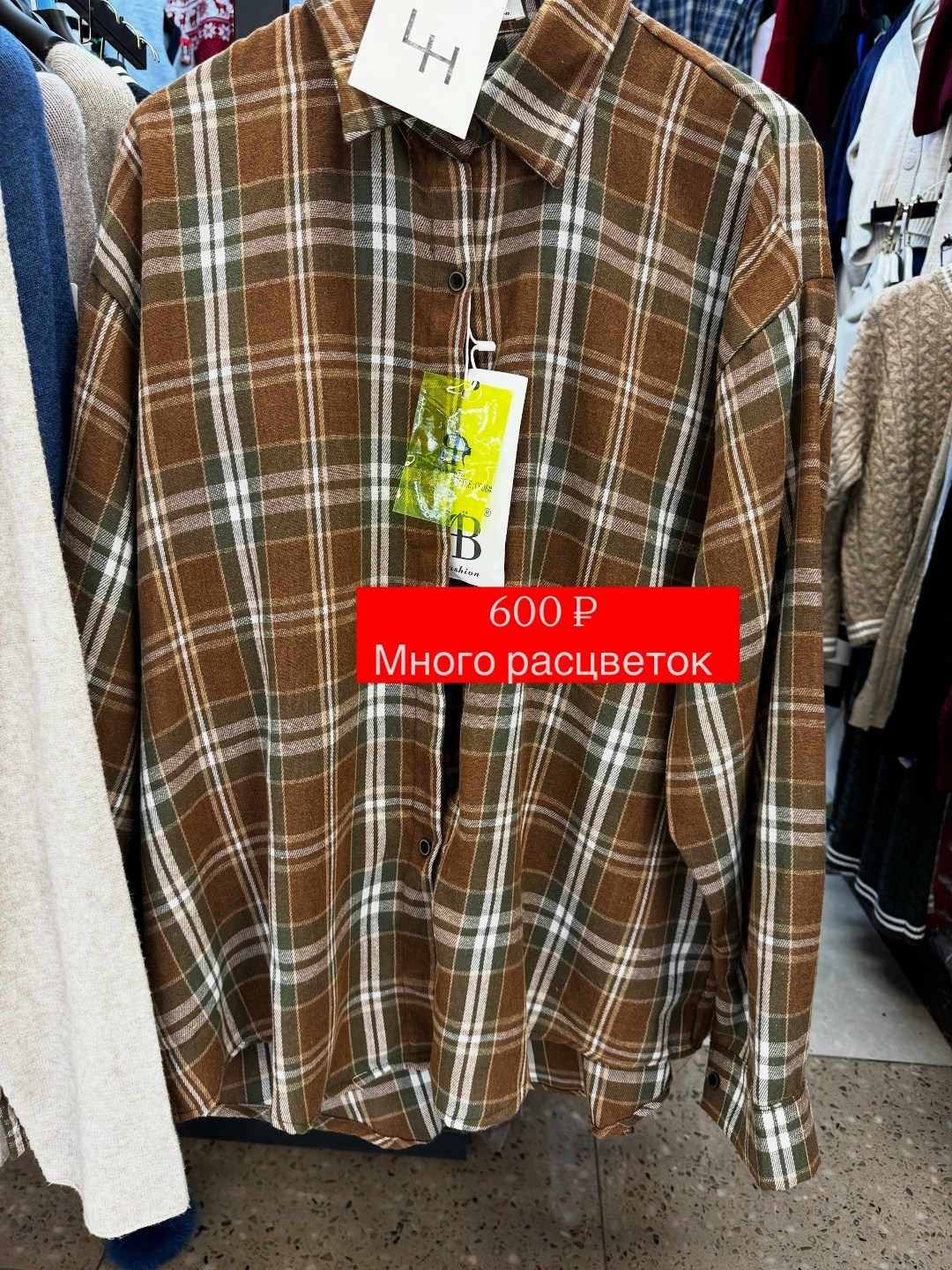 рубашка в клетку,рубашка хлопок,женская рубашка,рубашка,рубашка оверсайз