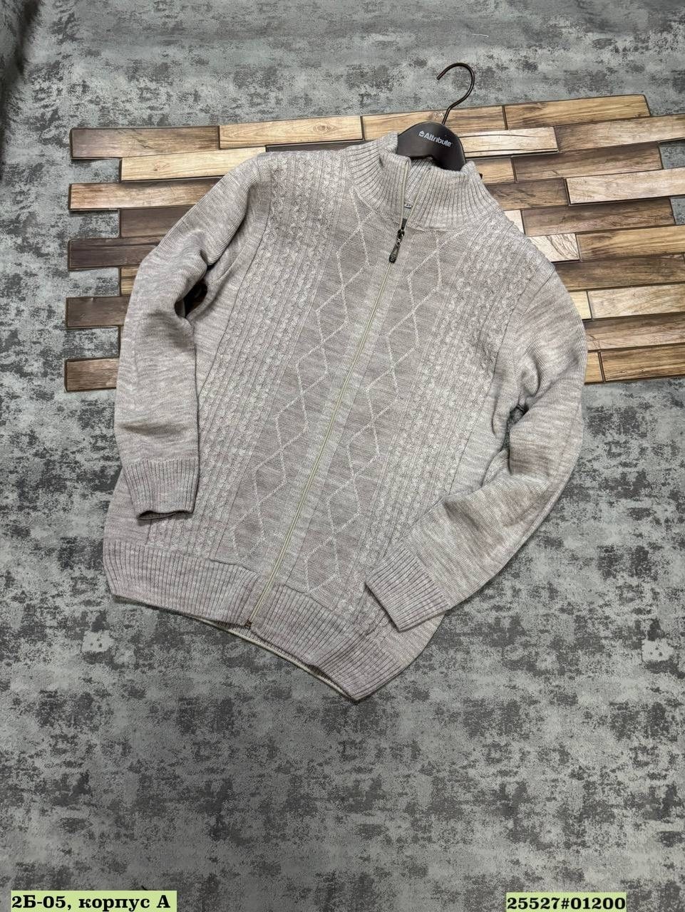 мужская кофта,свитера мужская,мужской джемпер свитер,свитер кофта,свитер бежевый