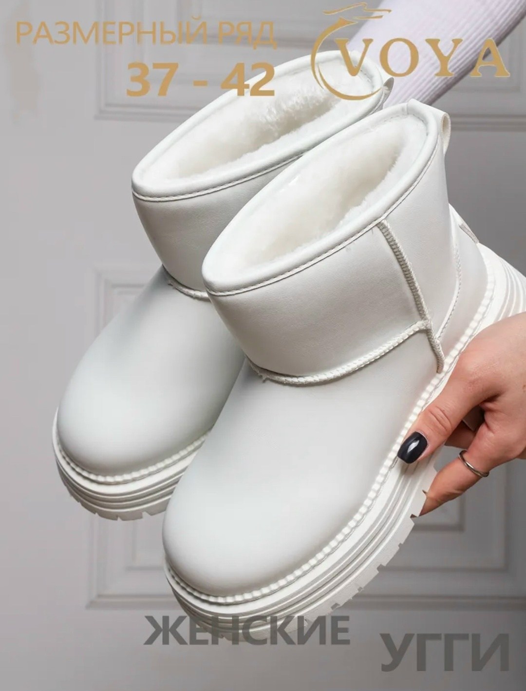 ,угги белые,угги женские,угги белые женские,зимние женские угги
