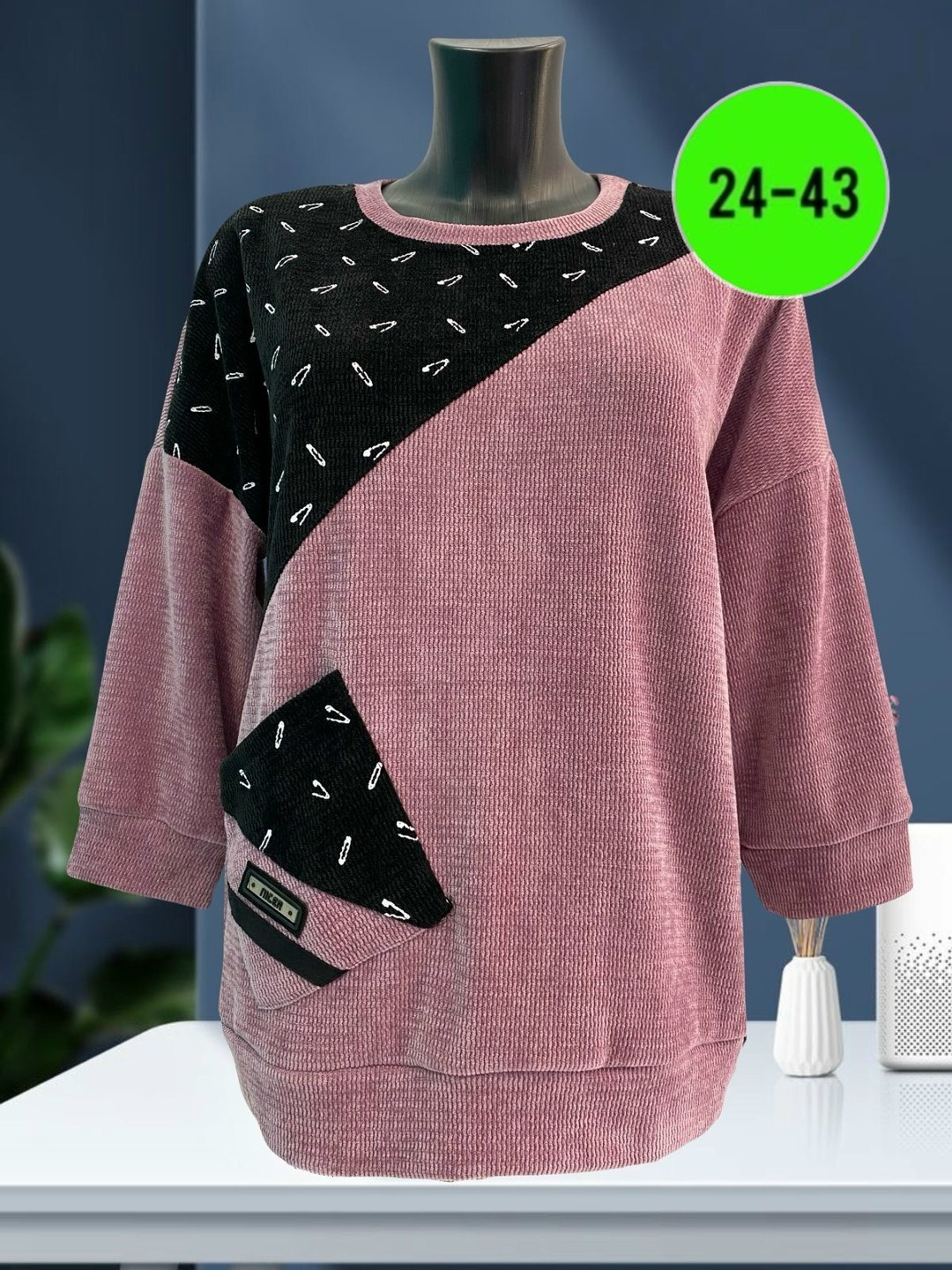 кофта женская,кофта,кофта женская джемпер,кофта модная,кофта с люрексом трикотаж