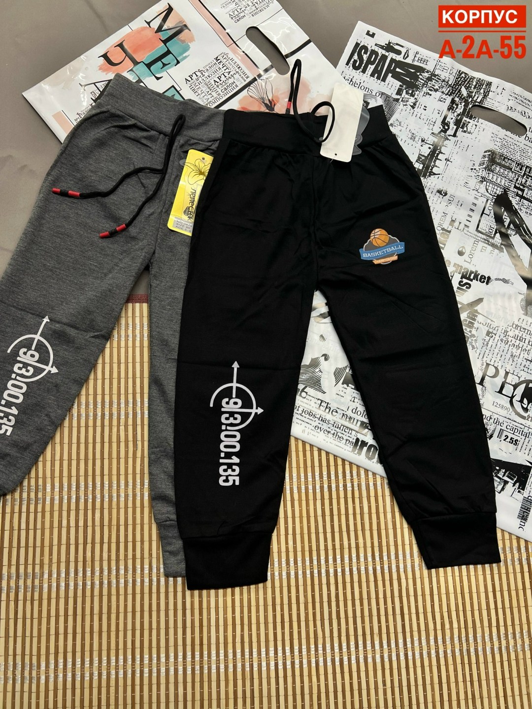 брюки спортивные для мальчик,штаны спортивные детские,спортивные штаны для мальчика,штаны детские,спортивные штаны