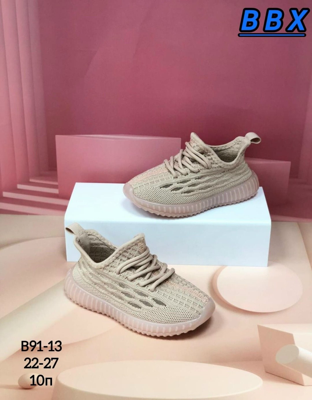 кроссовки летние детские,модные кроссовки,детские кроссовки,летние кроссовки,кроссовки изики