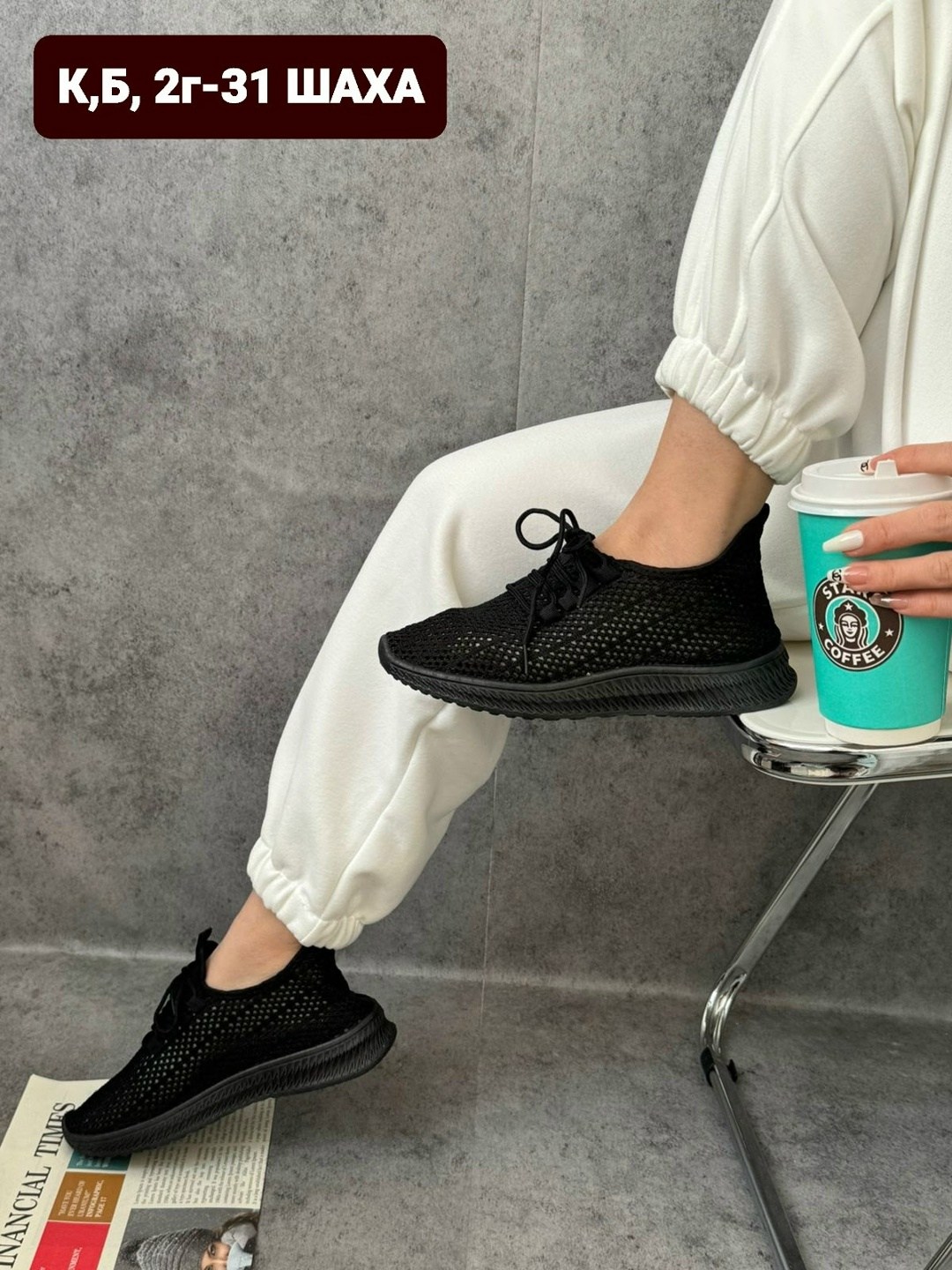 ,кроссовки женскиe,кроссовки летни, женская,кроссовки женские летние