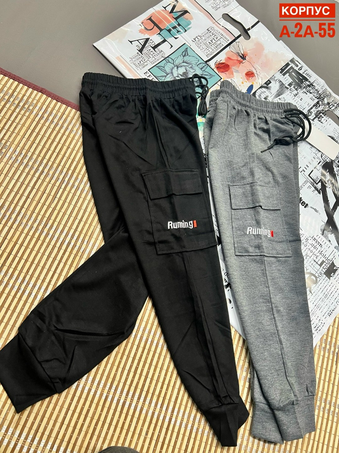 штаны детские,брюки для мальчиков,штаны для детей,штаны тёплые,штаны для мальчика