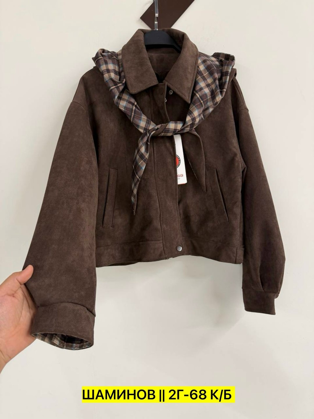замшевая куртка,куртка замшевая женская,куртка замш,куртка из замши,женская куртка