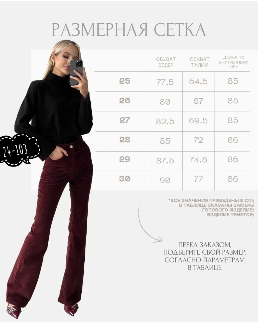 джемпер женский zarina,женские джинсы,брюки клеш,брюки женские