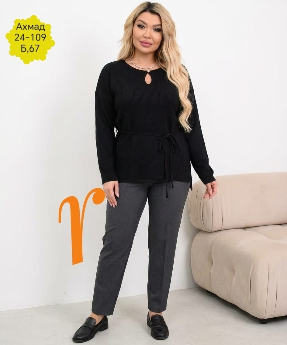 женская кофта,стильная кофта,базовая кофта,женская кофточка,свитера женские