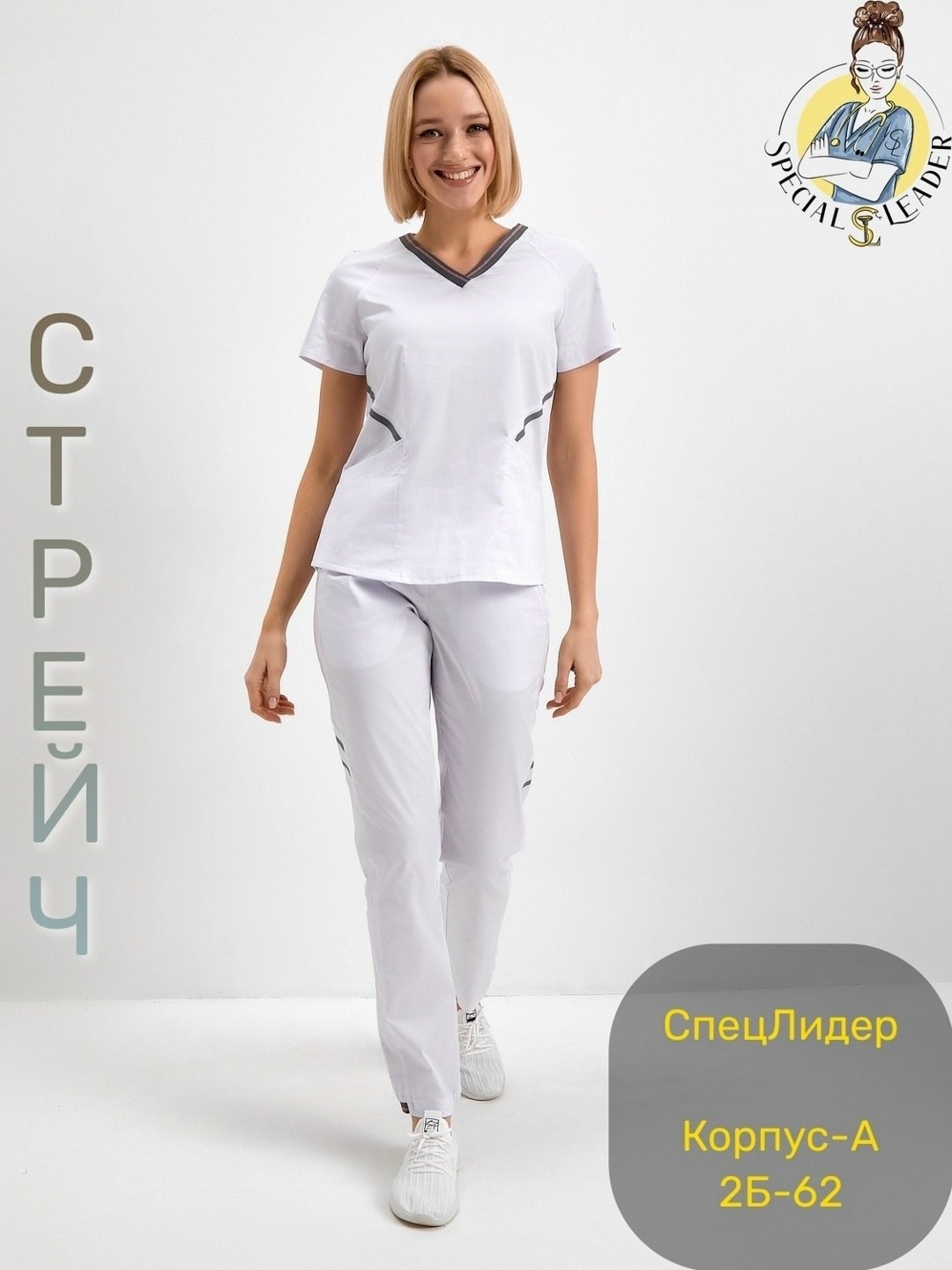 медицинский костюм женский медицинская одежда,медицинский костюм женский,медицинский костюм стрейч с брюками хирургичка,костюм медицинский,медицинский костюм женский стрейч