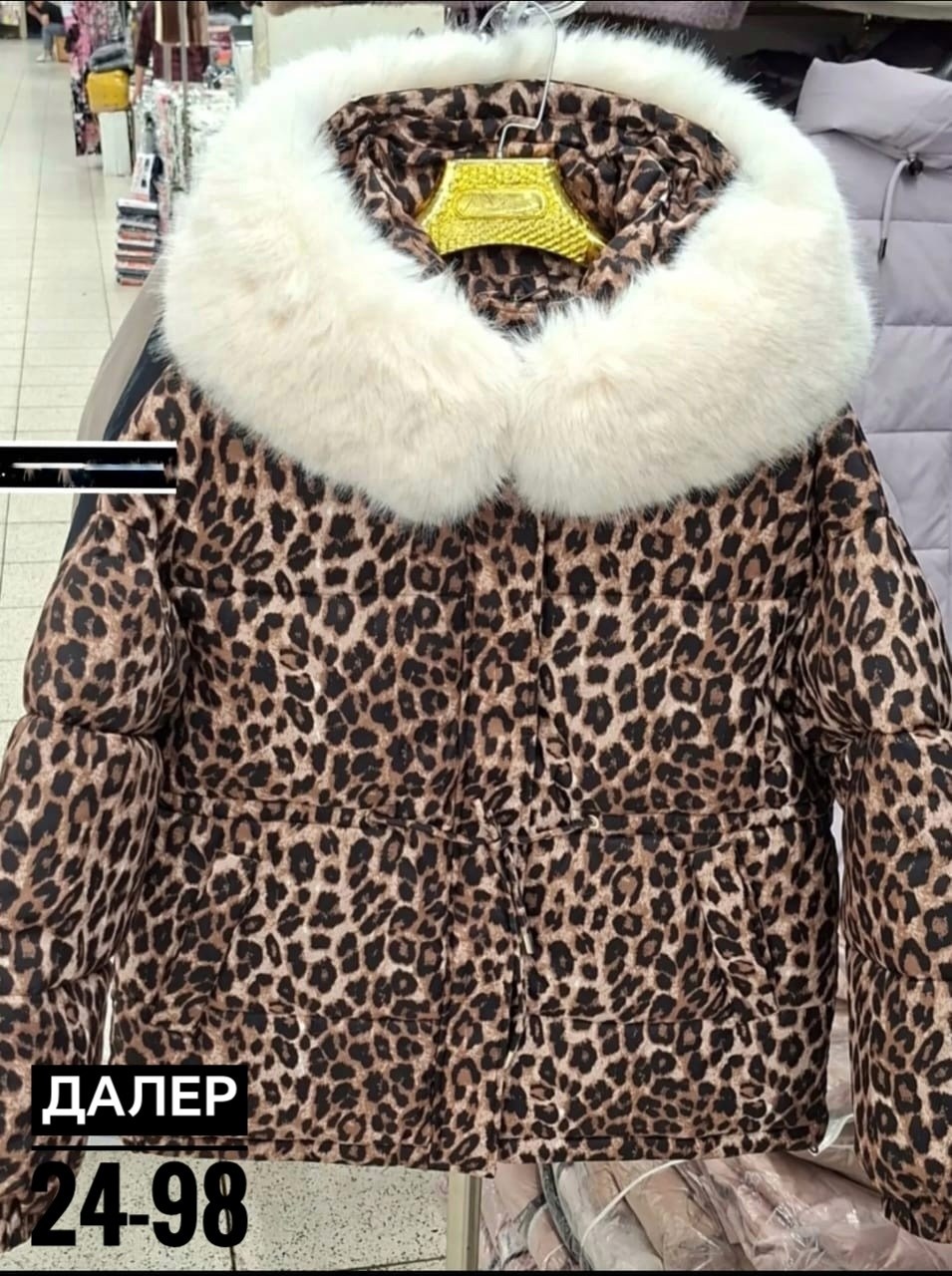 зимняя куртка,женская куртка,женская зимняя куртка,куртка,куртка женская зима