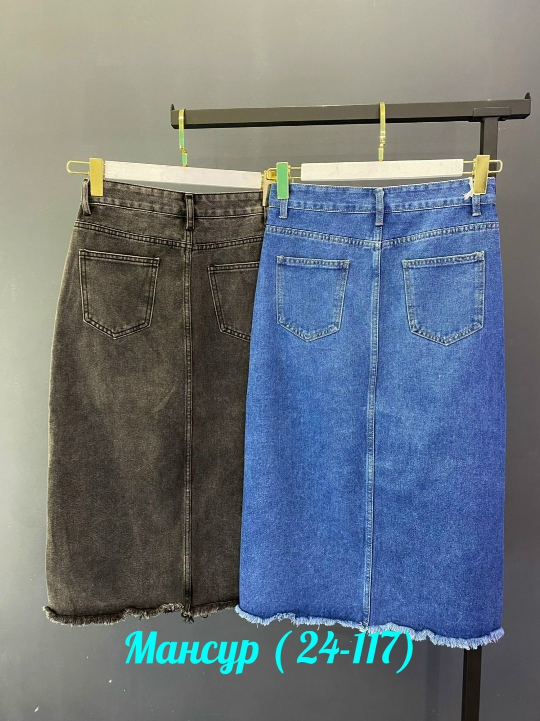 джинсовая юбка,юбка миди джинсовая с разрезом спереди ниже колен,юбка джинс,юбки джинсовые миди,юбка джинсовая длинная