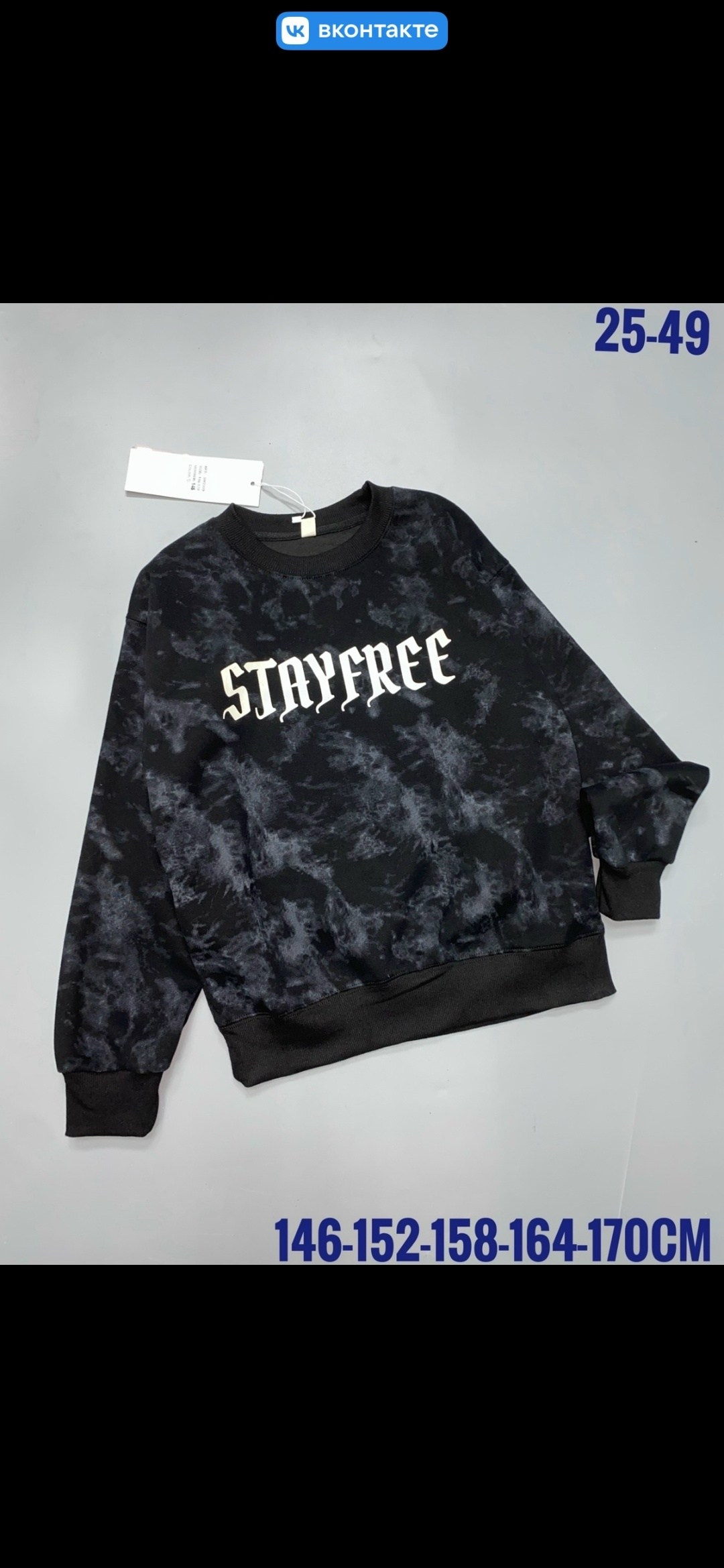 кофта толстовка,свитшот с микки маусом женский,свитшот для девочек,свитшот женский,толстовка детская