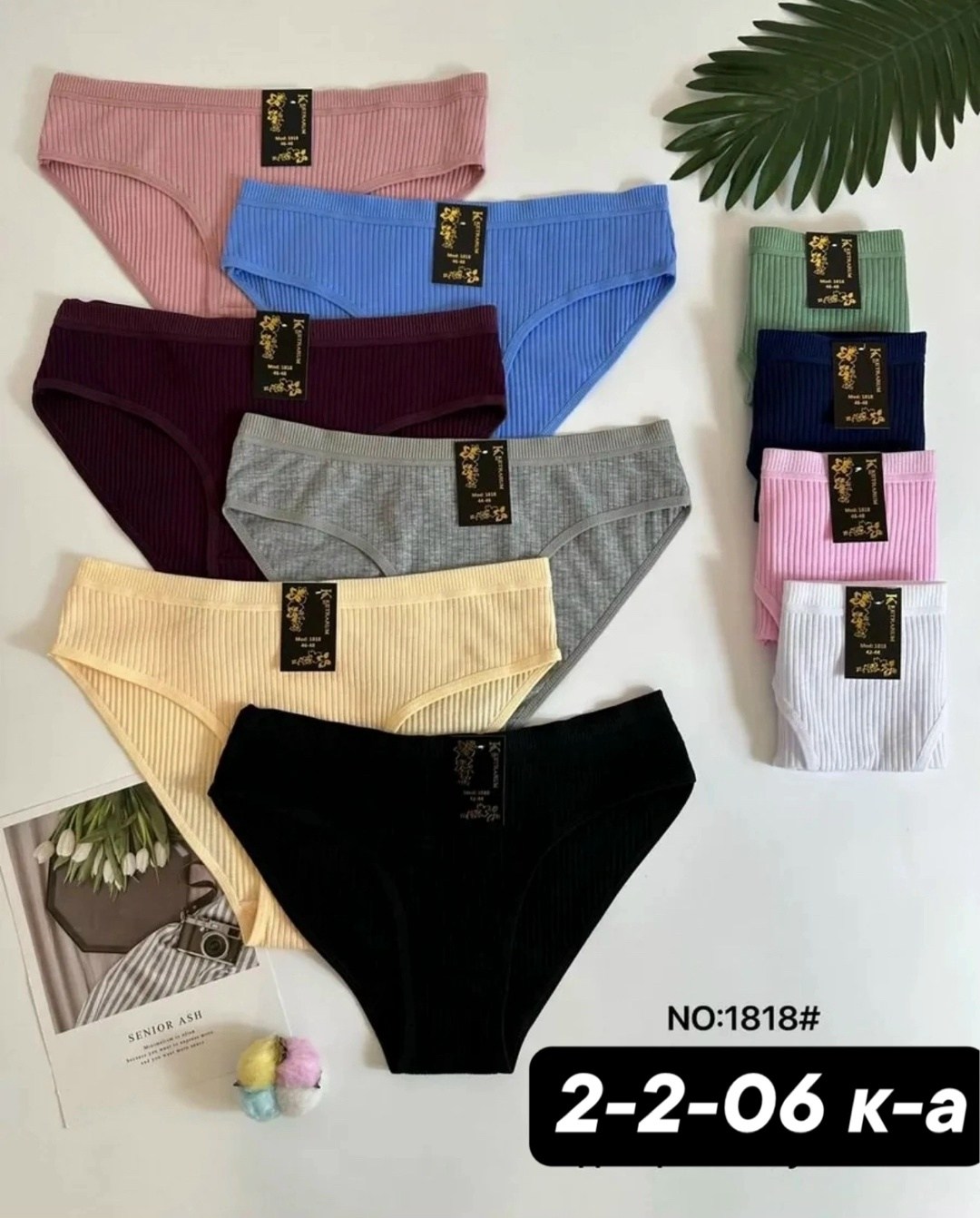 трусы женские 5 шт,трусы набор 5 штук слипы повседневные базовые luxpulse,трусы женски,трусы женские хлопок,трусы для женщин