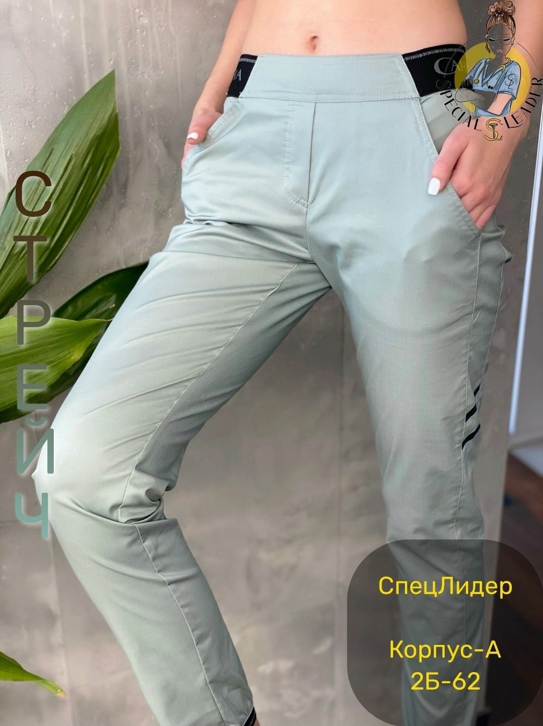 медицинский костюм хирургический с брюками,костюм медицинский,костюм медицинский женский,костюм хирургический женский,костюм медицинский стрейч