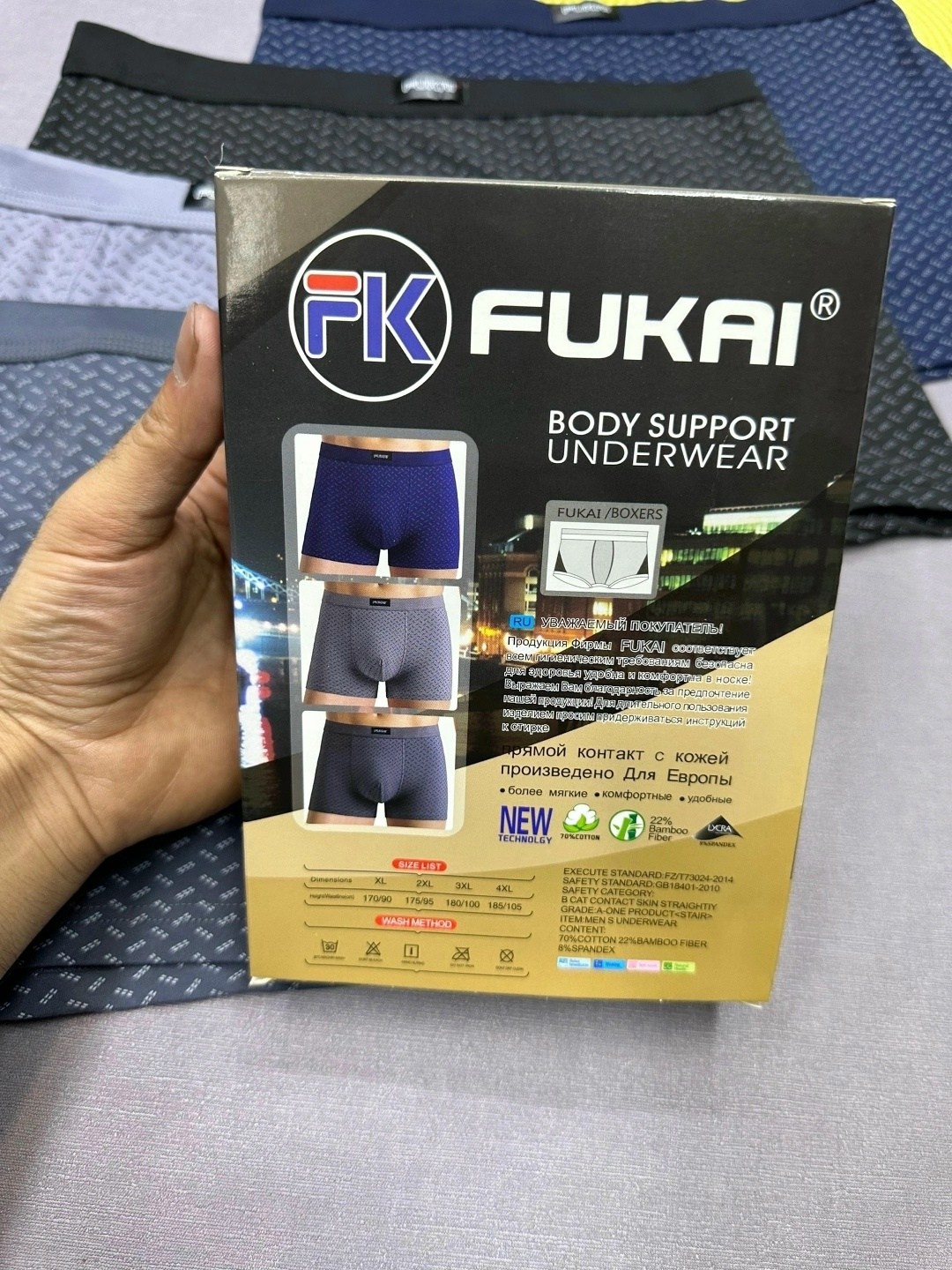 трусы мужские,комплект трусов мужских,комплект трусов,трусы мужские 2 шт,комплект трусов боксеров