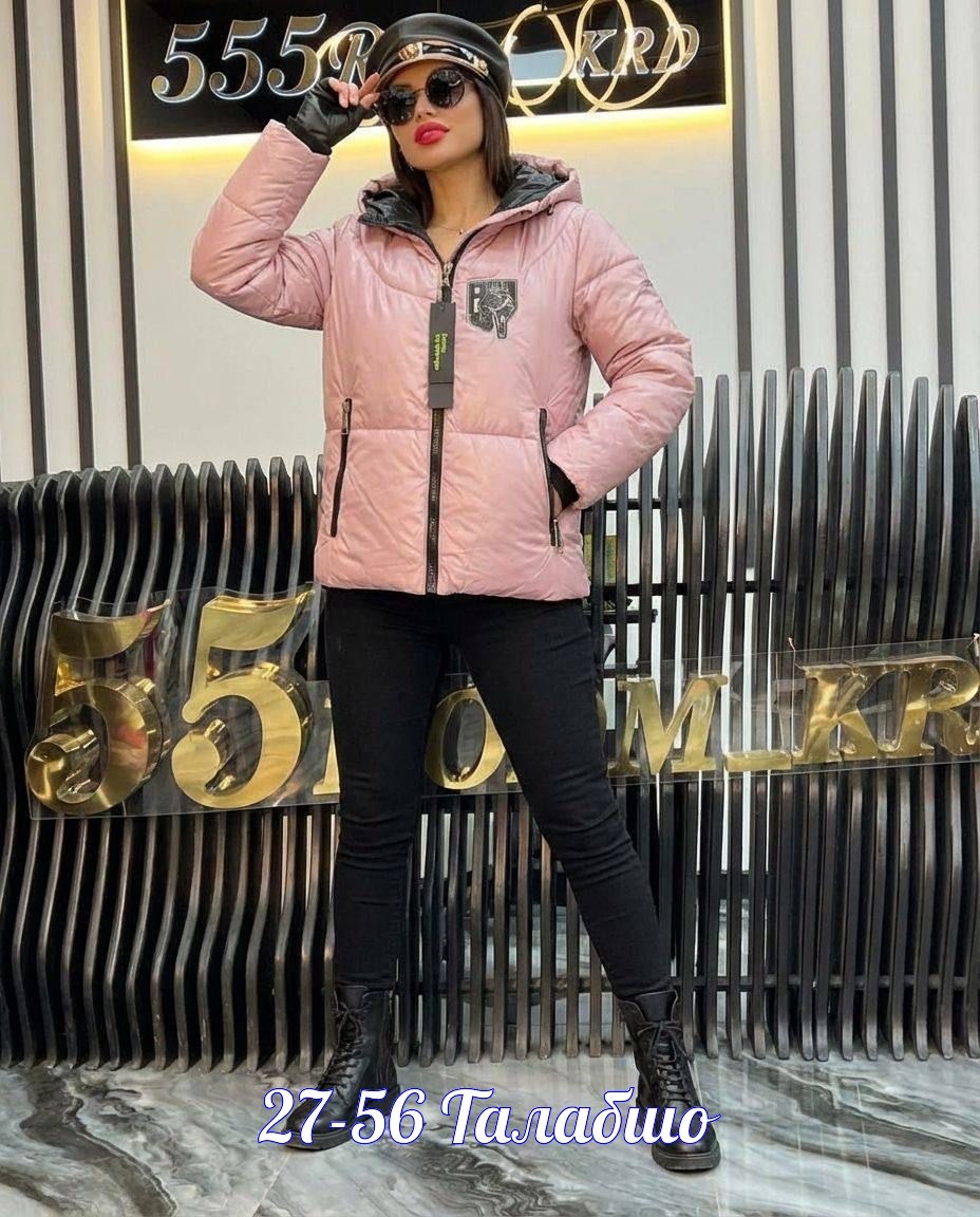 демисезонная куртка,куртка женская демисезонная,женская куртка,куртка,женская куртка большого размера