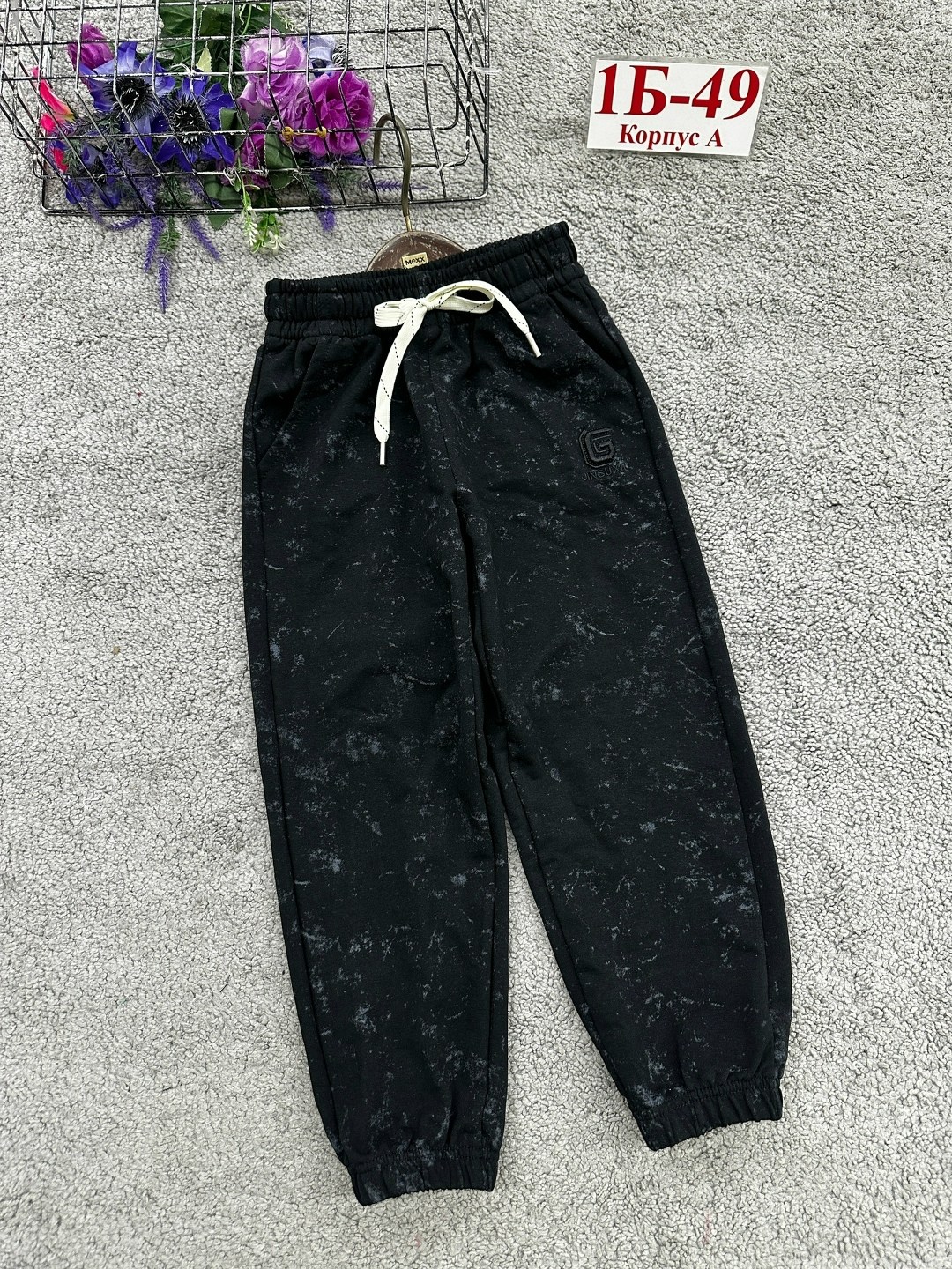 детские брюки,штаны теплые,брюки для мальчика,штаны детские,брюки спортивные для