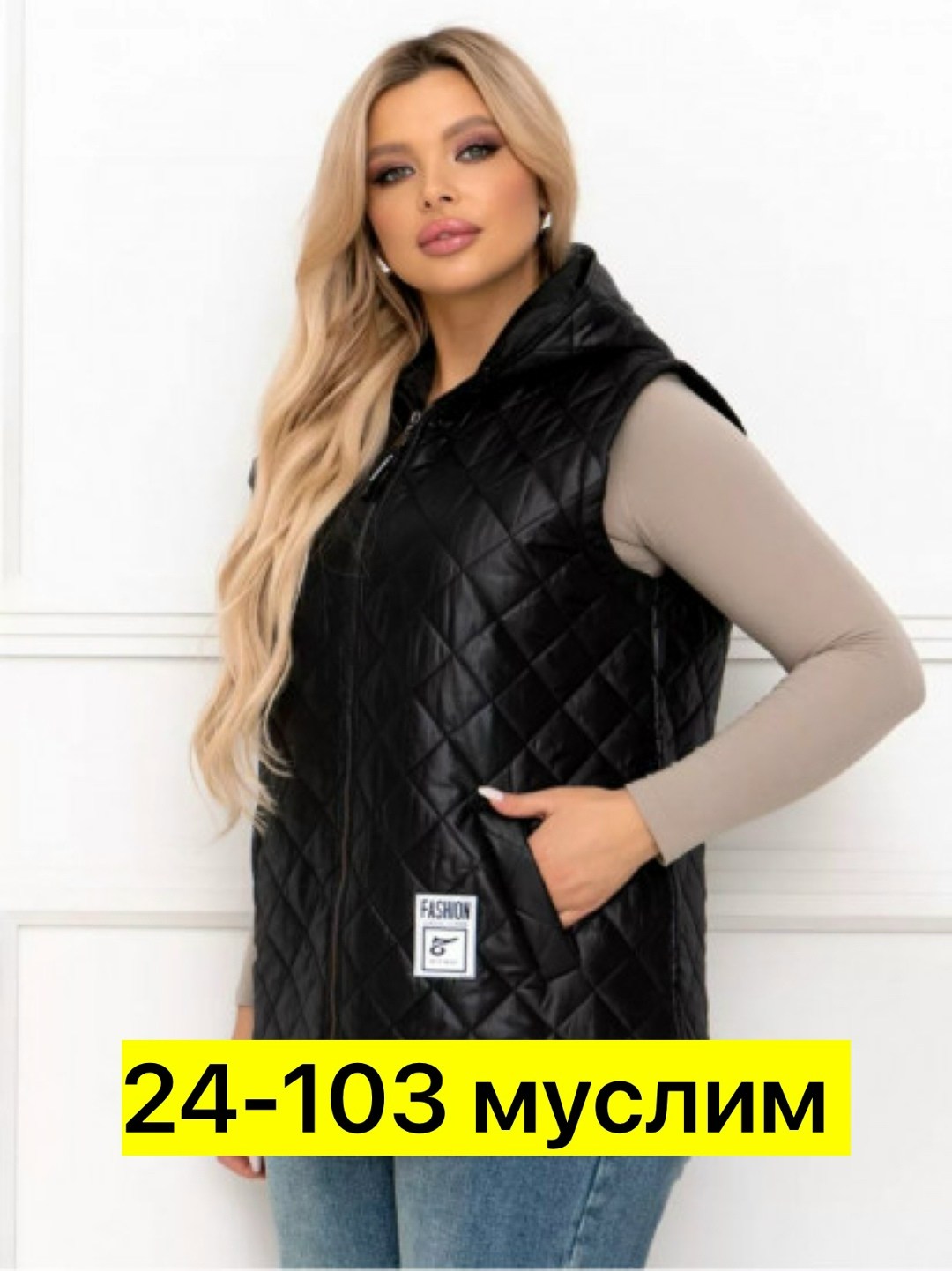 женская жилетка,жилет женский,жилет,жилетка,жилетка на синтепоне