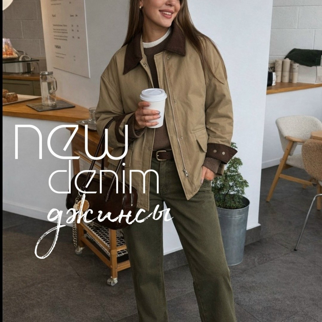 повседневная куртка,куртка оверсайз,замшевая куртка,куртка,женская куртка