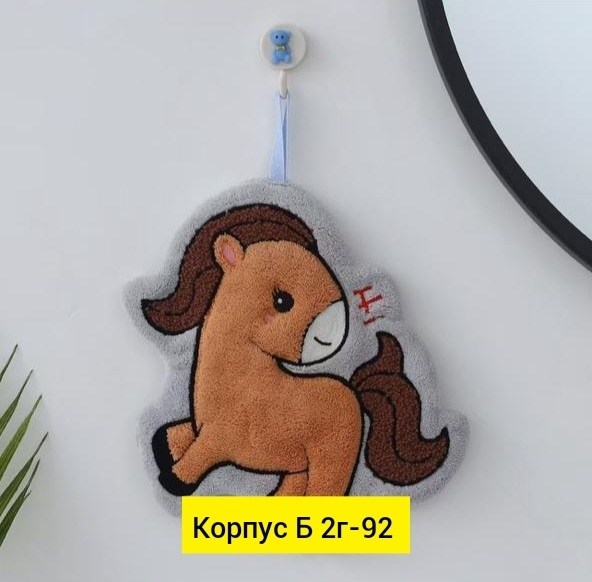полотенца подарочная,набор кухонные полотенец,полотенца кухонное,игрушка лошадка,прихватка лошадка