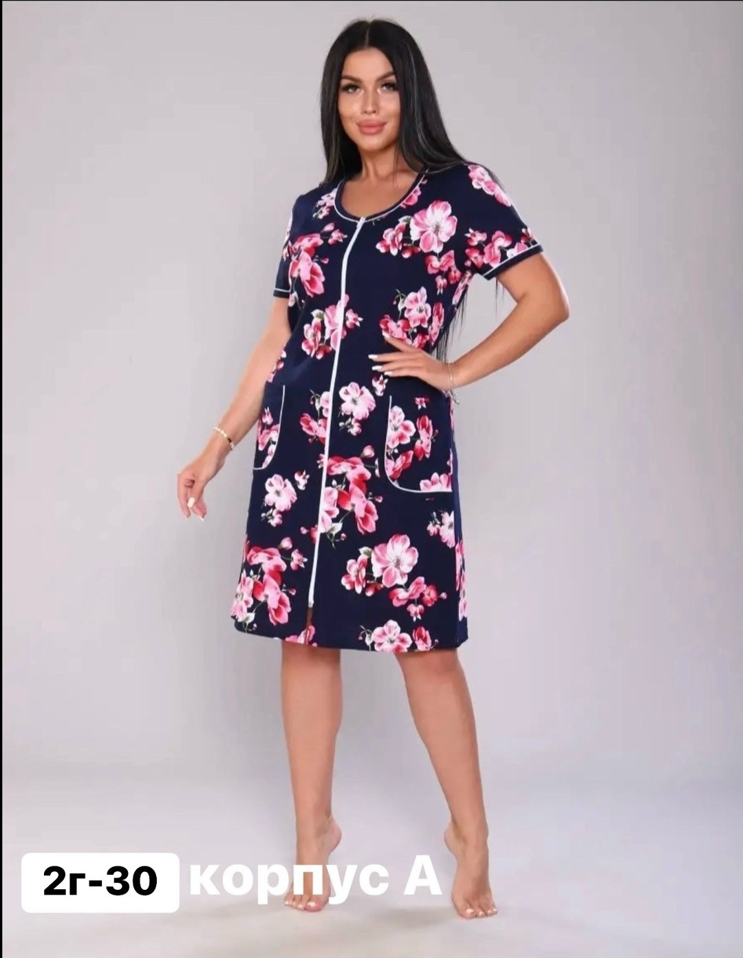 халат женский домашний,женские халаты,халат женский натали,халат женский домашний на молнии,халат трикотажный