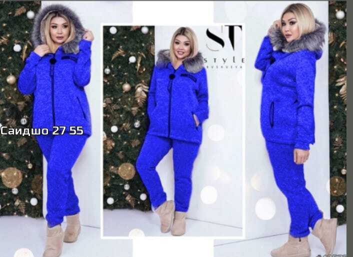 женский костюм на флисе,теплый костюм с начесом,теплый костюм на флисе,костюм на флисе,спортивный костюм с начесом женский