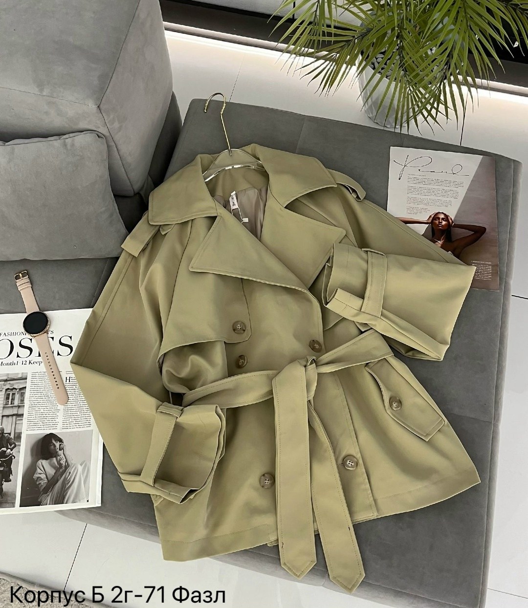 тренч укороченный,тренч одежда,тренч короткий,модное пальто