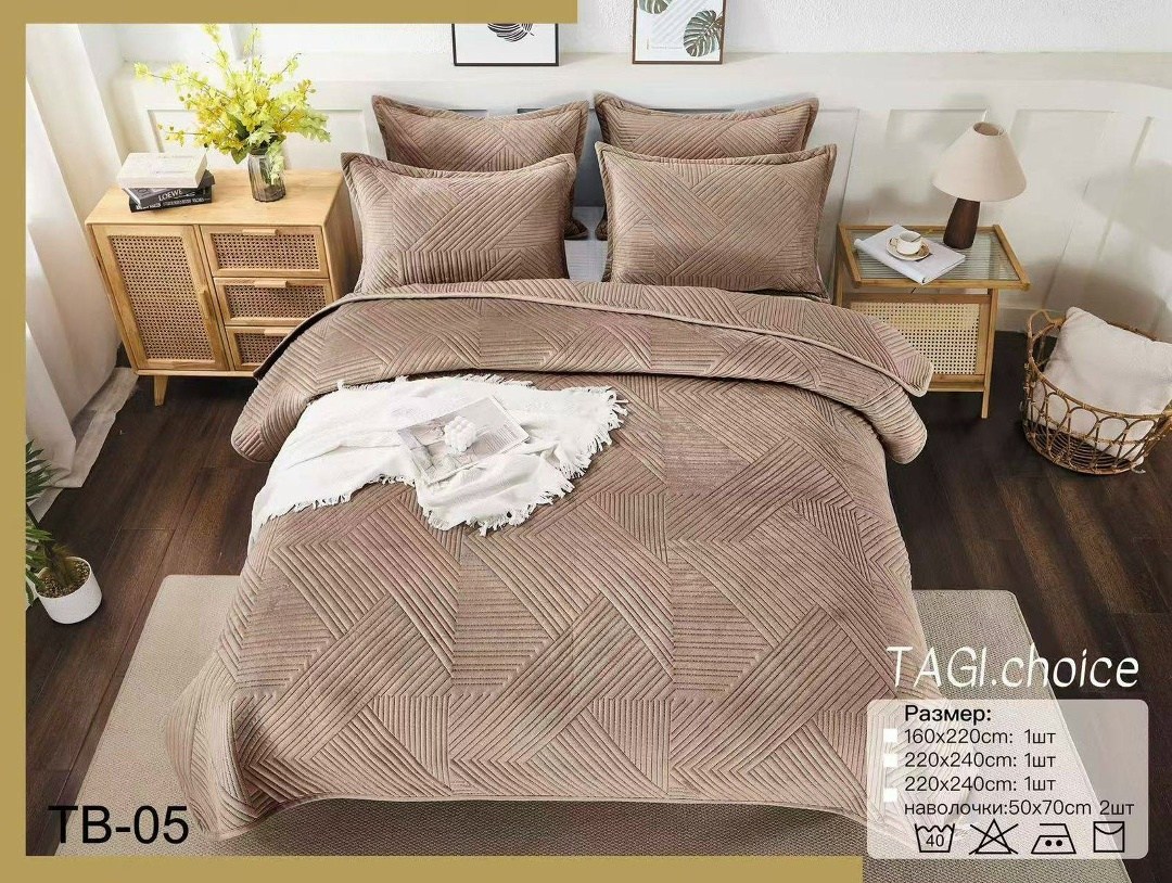 покрывала с наволочками,плед и покрывало,покрывало велюр,покрывало двухсторонний,покрывало на кровать стеганое