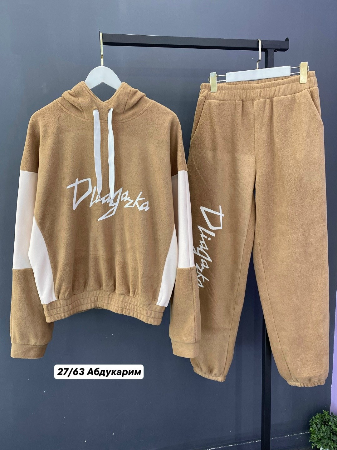 костюм мужской толстовка и штаны арт. 1424670,спортивный костюм,костюм мужской спортивный утепленный: толстовка и штаны арт. 1386863,костюм на флисе,женский спортивный костюм