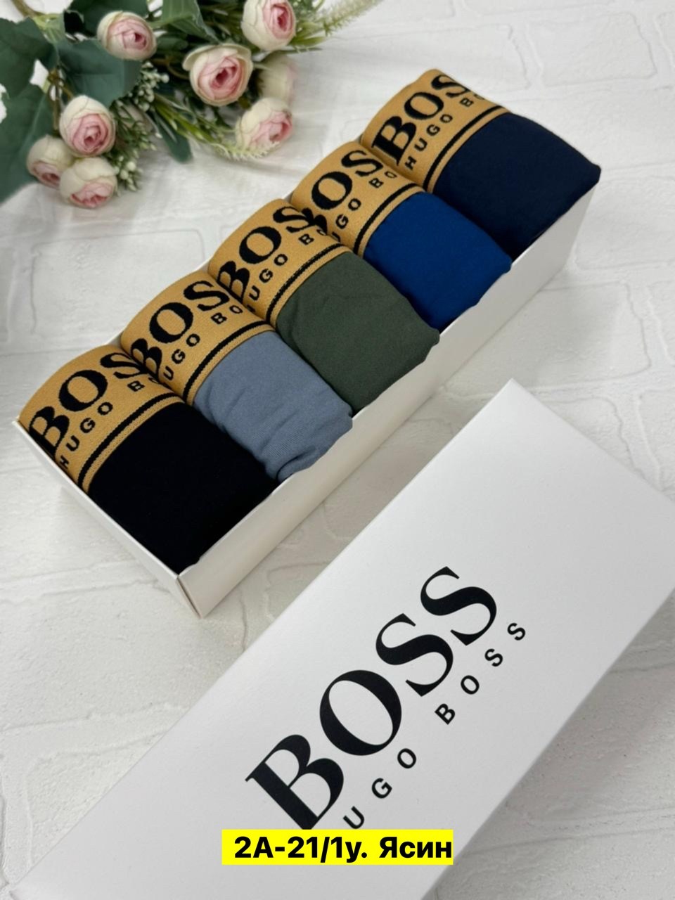 трусы мужские boss,трусы hugo boss,трусы boss,комплект трусов мужских,трусы босс мужские