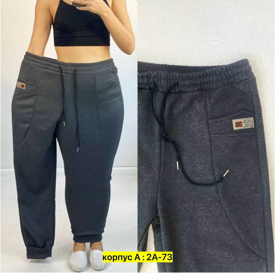 брюки спортивные женская,брюки спортивные широкие палаццо,брюки шерсть женские спортивные,женские спортивные штаны,спортивные брюки