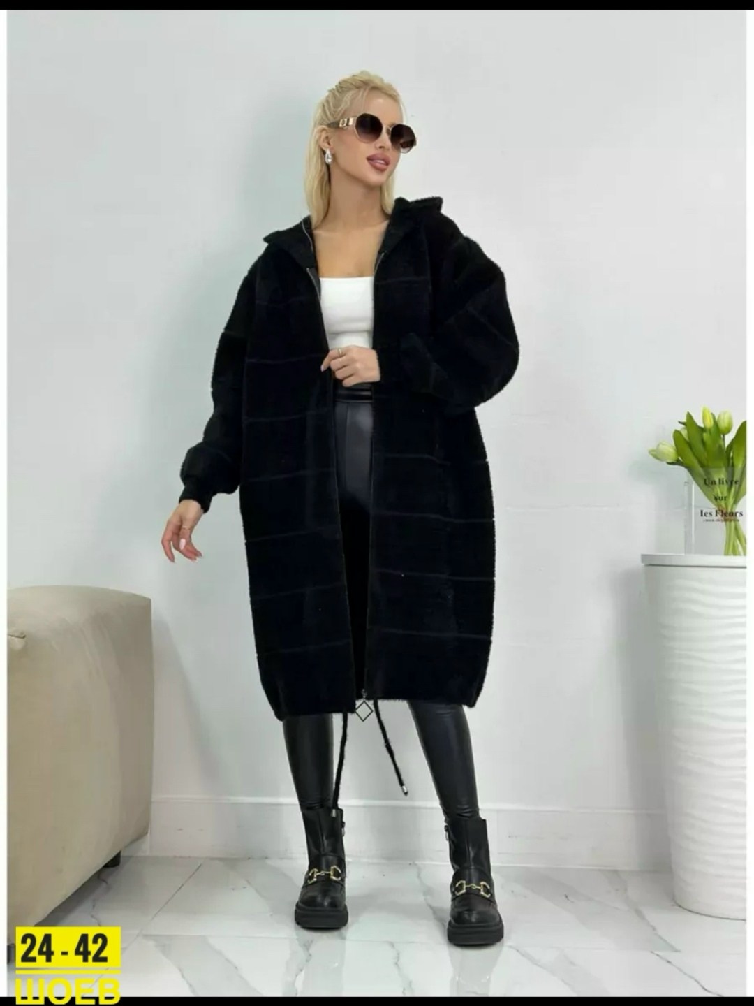 кардиган пушистый альпака ангора большие размеры,кардиган альпака,полупальто альпака,кардиган,женские кардиганы