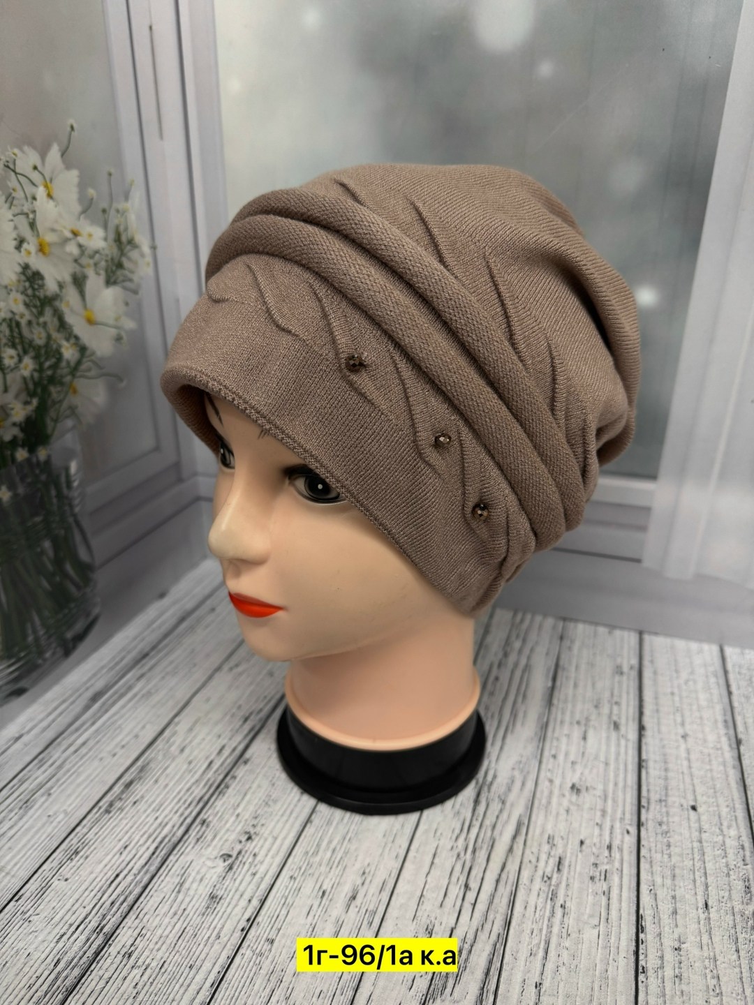 трикотажные,трикотажный свитер,вязаные свитера,вязаный трикотаж,трикотажный комплект