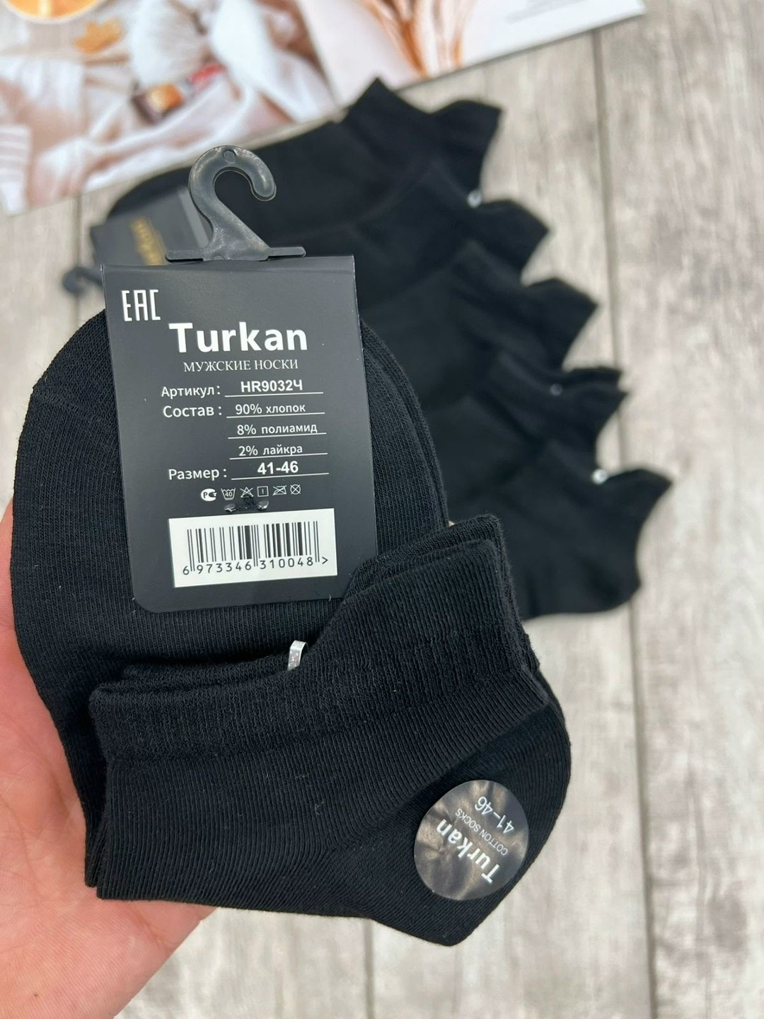 мужские носки,носки мужские 10 пар,комплект носки мужские,носки классические,носки мужские комплект 5 пар
