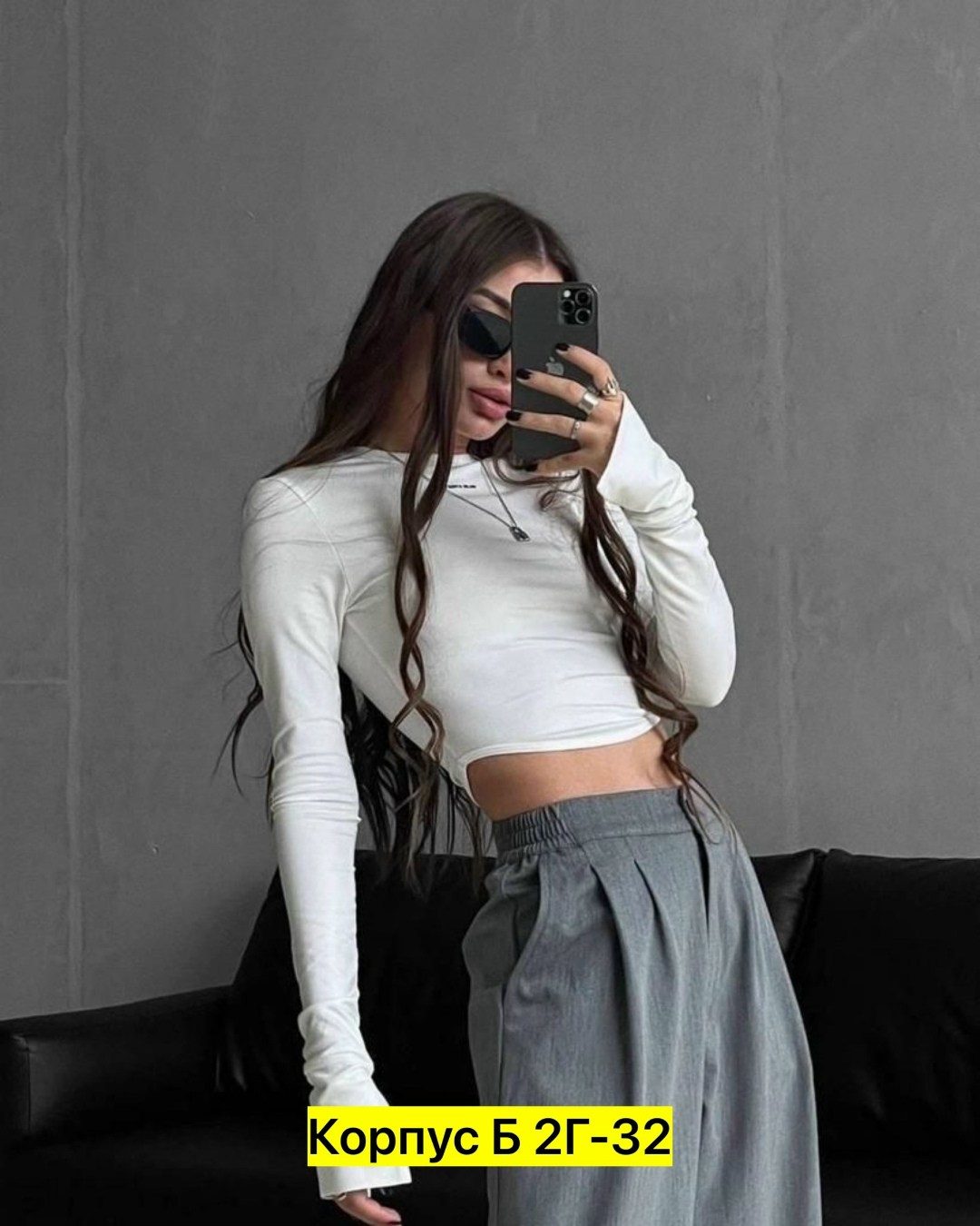 кроп топ с длинными рукавами,кроп топ,кофта женская,топ с длинными рукавами,свитшот женский